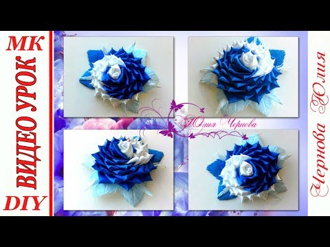 Видео: РОЗА КАНЗАШИ НА УНИВЕРСАЛЬНОМ КРЕПЛЕНИИ, МК/ ROSE OF KANSASHI ON A UNIVERSAL BASIS, DIY