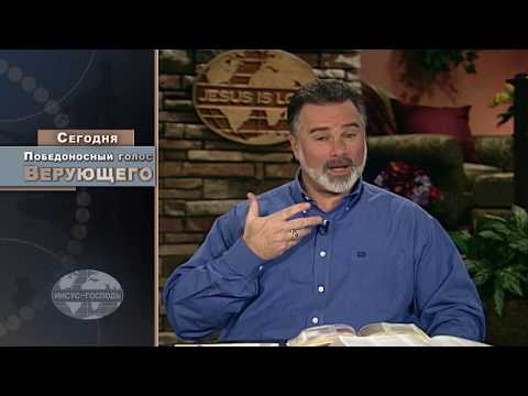 Видео: 03. Сила слов