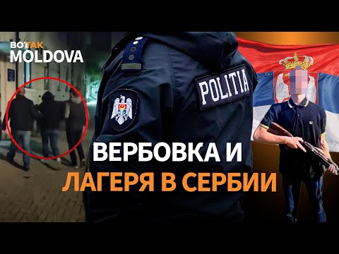Видео: ❗Арест за силовой захват власти. Молдова – самая бедная страна региона. Студенты уезжают за границу