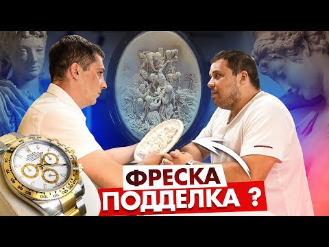 Видео: Скульптура за 1 млн. долларов, подделка?