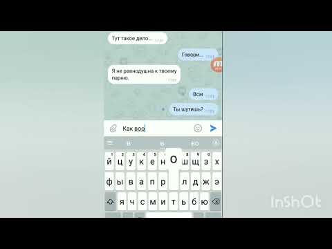 Видео: Ссора подруг из-за парня