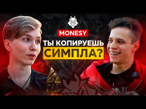 Видео: M0NESY — О СИМПЛЕ! ТРУДНОСТИ В G2 И РАННИЙ УСПЕХ