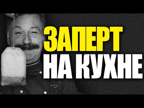 Видео: Страшная История Подписчика. 5 Минут Ужаса.