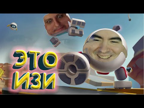 Видео: ◈ 2D: Не надо щас, надо было не щас ◈