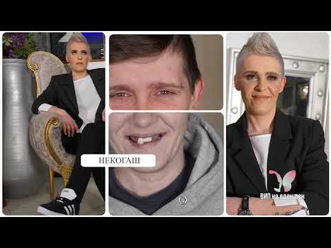 Видео: Анче Стојова Втор Дел