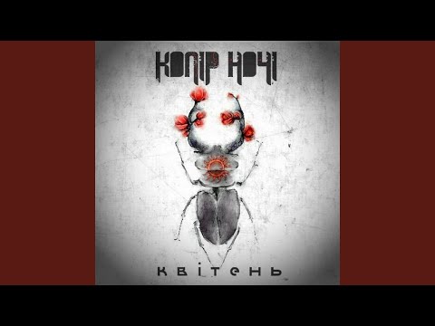 Видео: СЛІПА ДИТИНА