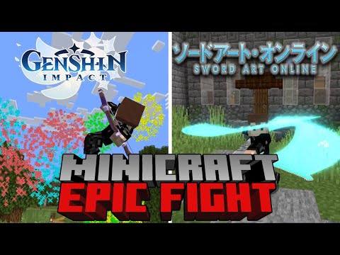 Видео: Epic Fight Addons - Genshin Impact, SAO  в MINECRAFT | Обзор модов к EPIC FIGHTВ