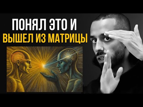 Видео: Сделай ЭТО один раз — и выиграешь навсегда