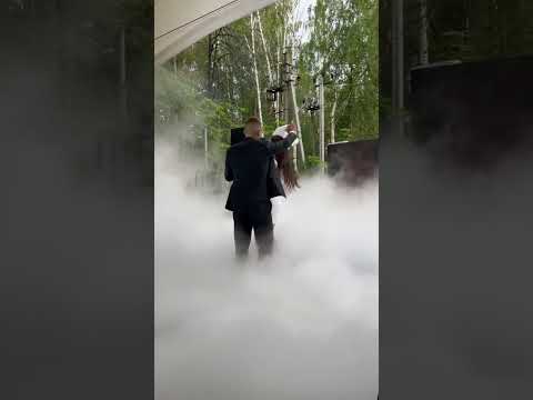 Видео: Свадебный танец под песню «Мурашками» МОТ♥️