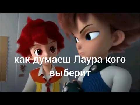 Видео: монкарт фанфик новые приключения ❤