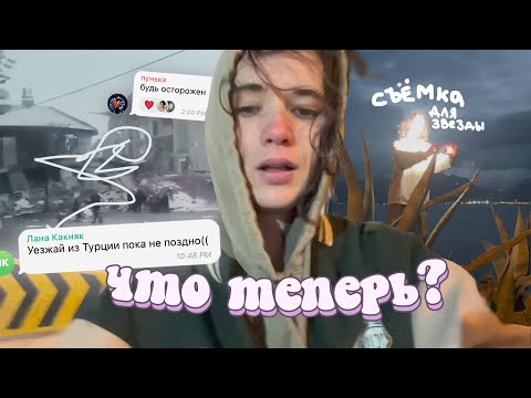 Видео: жизнь после землетрясения