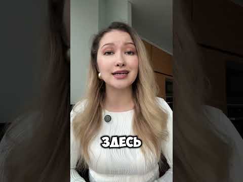 Видео: | Лина Гагарина - Онлайн Школа EXAMhack