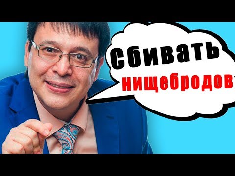 Видео: ТРЕНЕР АЛЬФА САМОК ДЕНИС БАЙГУЖИН / Развод на женских тренингах