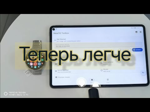 Видео: Упрощённая видео инструкция. Установка приложений на Huawei Watch 3 и 4 + дублирование WhatsApp