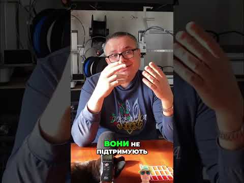 Видео: 3D-друк: Проблеми з адаптивними шарами та висотою! #shorts
