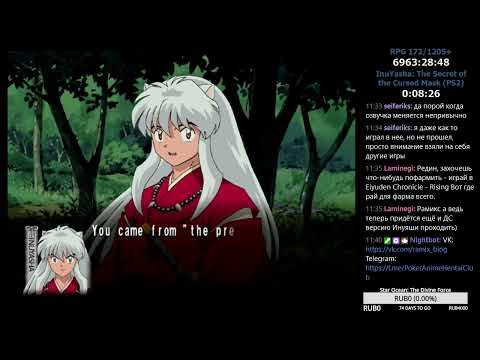 Видео: RPGMania №172. InuYasha: The Secret of the Cursed Mask (PS2). День 1.