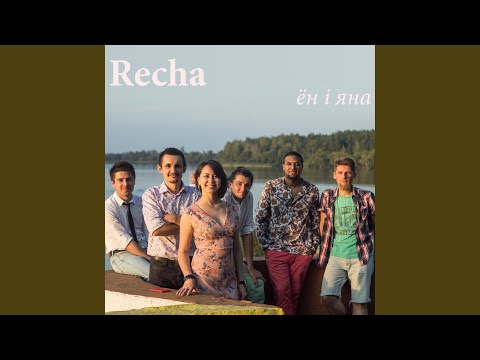 Видео: Ён і Яна