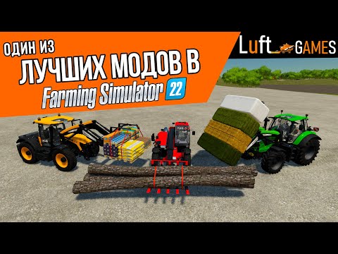 Видео: CSZ Pack - Один из лучших модов в Farming Simulator 22