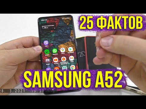 Видео: Обзор смартфона Samsung Galaxy A52. 25 фактов. Asker