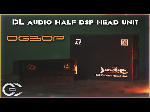 Видео: Обзор: Магнитола DL Audio half dsp head unit