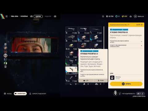 Видео: ARC Raiders -#PS5- Ночные Рейдеры (#PvPvE)