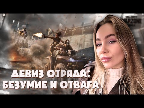 Видео: КАКИЕ ТРЮКИ ЕСТЬ ЕЩЁ ДЛЯ ПОБЕДЫ? CALL OF DUTY: WARZONE