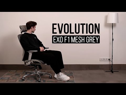 Видео: Кресло для дома и офиса – обзор EVOLUTION EXO F1 MESH Grey