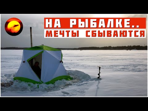 Видео: Этот Парень МЕЧТАЛ Поехать на Зимнюю Рыбалку / Приготовили ШУЛЮМ из Баранины на Льду