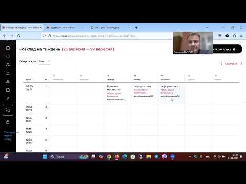 Видео: Фіксація результатів підсумкового оцінювання НУШ в журналах НЗ