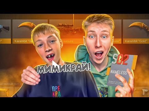 Видео: СДЕЛАЛ ПРОКАЧКУ НЕМЕЛИСС ФРАГМЕНТАМИ МЛАШЕМУ БРАТУ НА 100.000 ГОЛДЫ, А ПОТОМ ОТПРАВИЛ В ДЕТ ДОМ😈