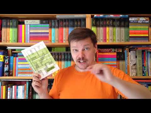 Видео: Марина Аромштам. Читать!