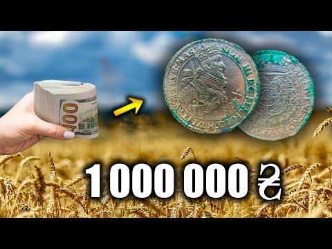 Видео: ОДИН МИЛЛИОН ЗА САМУЮ РЕДКУЮ МОНЕТУ КОТОРОЙ 400 ЛЕТ!!! ТОП САМЫХ НОВЫХ И ДОРОГИХ ЛОТОВ ВИОЛИТИ! #31