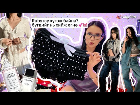 Видео: Үргэлж өөрийгөө эрхлүүлж байна аа 💕 + өөр аргаар бас эрхлүүлж үзлээ 😭