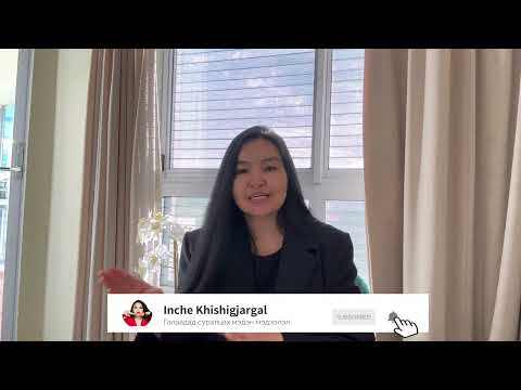 Видео: 🇦🇺Австрали улсын визэнд орж байгаа сүүлийн үеийн өөрчлөлтүүд. 2023 оны 8 ба 9 р сар .