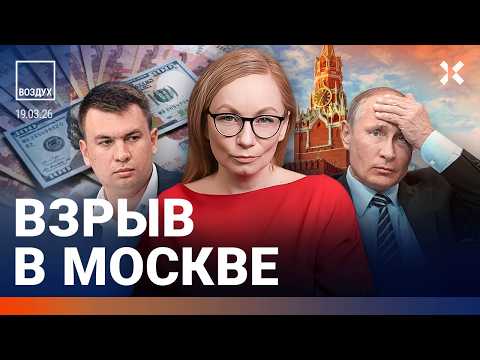 Видео: Путин прячется от убийц. Ремесло в психбольнице. Рубль рухнул: евро по 100 | Белковский | ВОЗДУХ