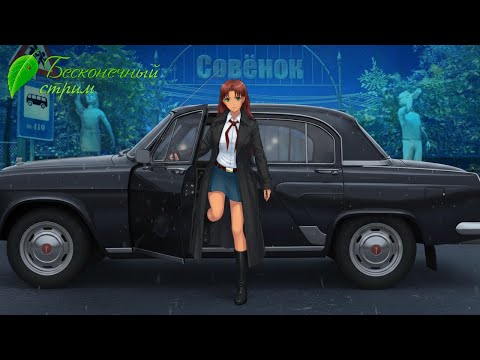 Видео: «БЕСКОНЕЧНОЕ ЛЕТО» от Нейросети: Ольга Дмитриевна приехала!