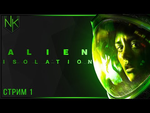 Видео: Сигнал | Alien: Isolation | Часть#1