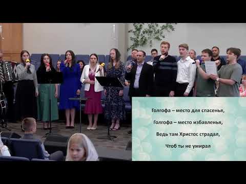 Видео: Есть место на Земле, и знает его всякий -Пение