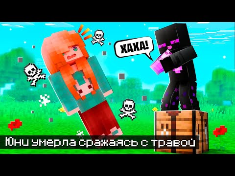 Видео: 😱 Майнкрафт но Нельзя КАСАТЬСЯ ЗЕМЛИ + Райм