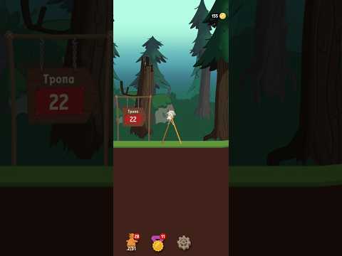 Видео: Walk Master | Прохождение 22 уровня