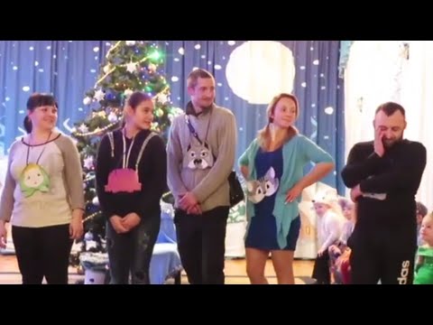 Видео: Новорічна гра для батьків: імпровізація казки:"Ріпка" на новий лад.КЗДО №116 ДМР,2018-2019 НР.