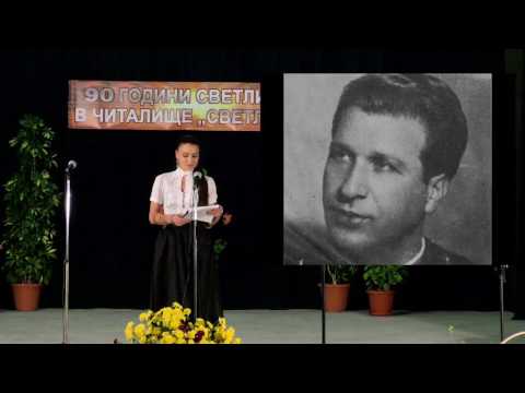 Видео: 90 години Йовчо Караиванов