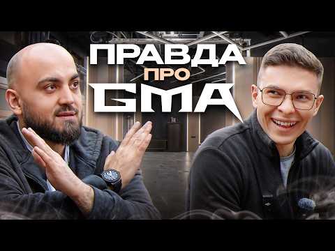 Видео: Максим Гончаров - правда про GMA детейлинг, ПОЧЕМУ ТАК ДОРОГО!?