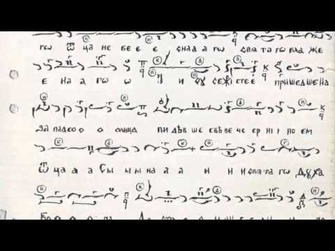 Видео: Свете Тихий. Φῶς Ἱλαρόν. Глас 5.
