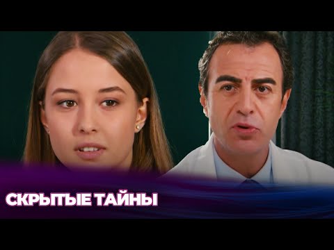 Видео: Пропавшая девушка вернулась с тайнами - Короткометражные фильмы