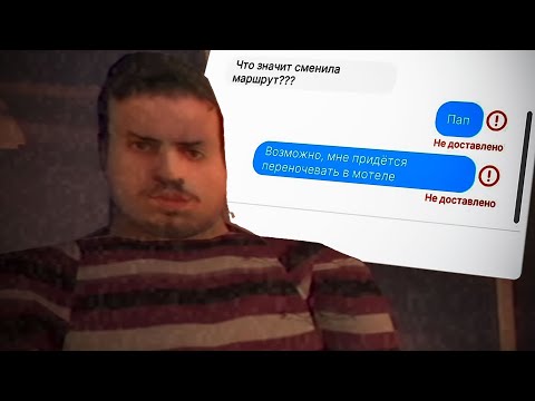 Видео: Жуткая Игра на Основе Реальных Событий | FEARS TO FATHOM - NORWOOD HITCHHIKE