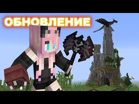 Видео: ОБНОВЛЕНИЕ мода  ICE and FIRE/ ЛЕГЕНДАРНОЕ ОРУЖИЕ