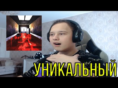 Видео: РЕАКЦИЯ НА: CODE10 - HELLO