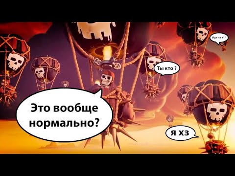 Видео: 😜Подробнейший гайд по сносу лагуны шаров за 1 атаку|!!! Clash of clans