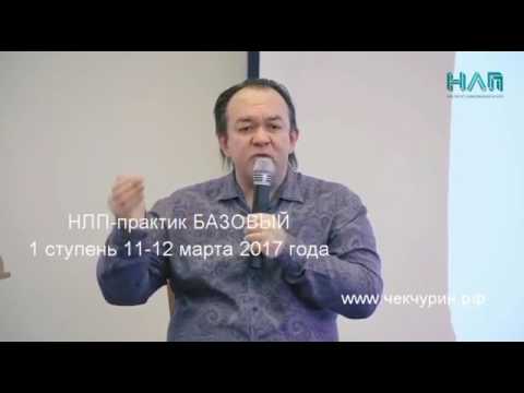 Видео: Юрий Чекчурин и Ольга Парханович. Круг совершенства